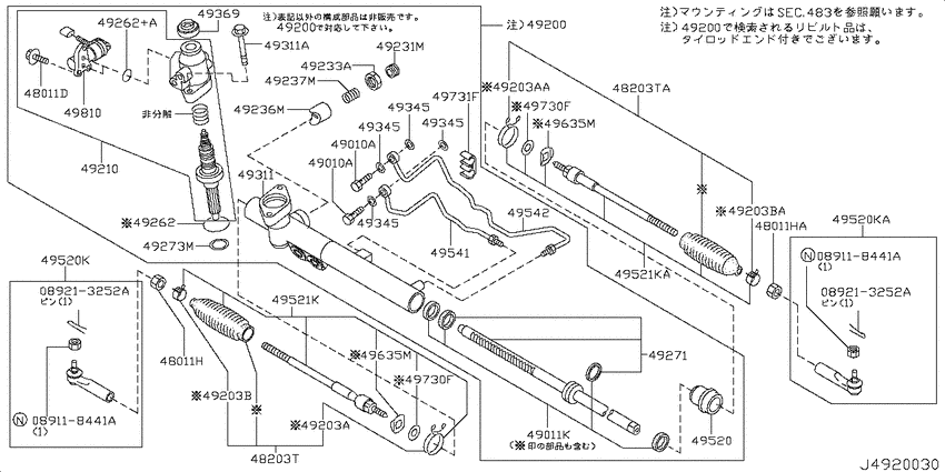 Power steering gear