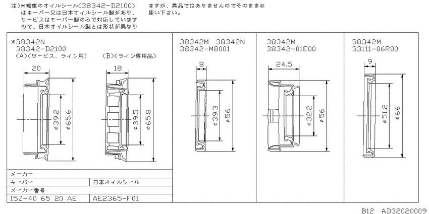 Transmission case