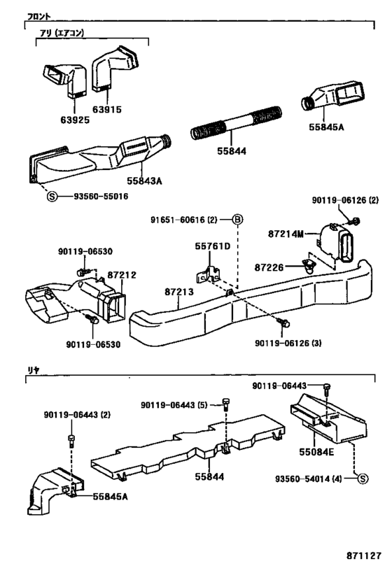 Heating & Air Conditioning - Control & Air Duct