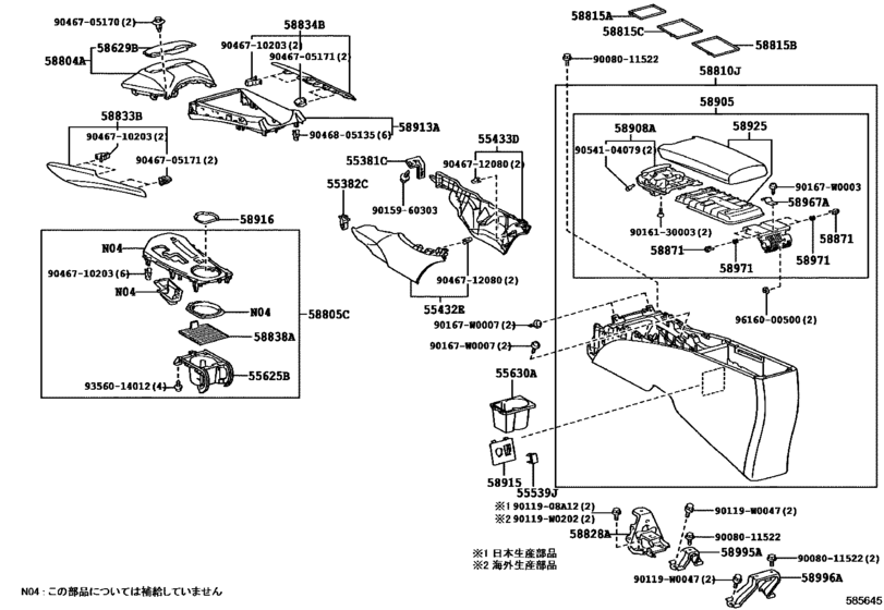Console Box & Bracket