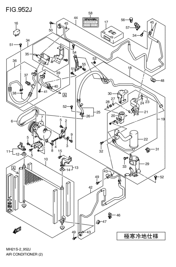 air-conditioner