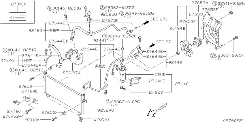 air conditioner (engine room)