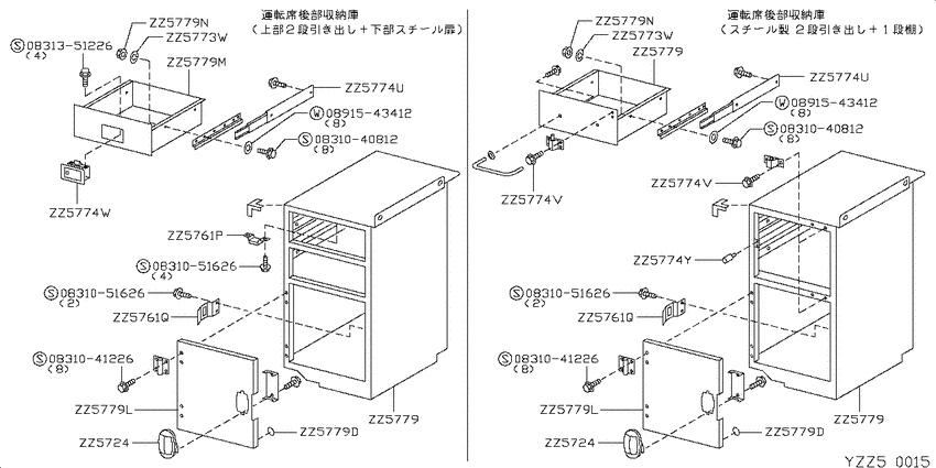 ﾗｯｸ&ﾎﾞｯｸｽ