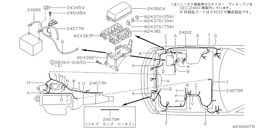 Wiring