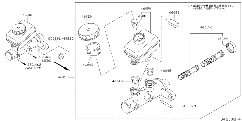 Brake master cylinder
