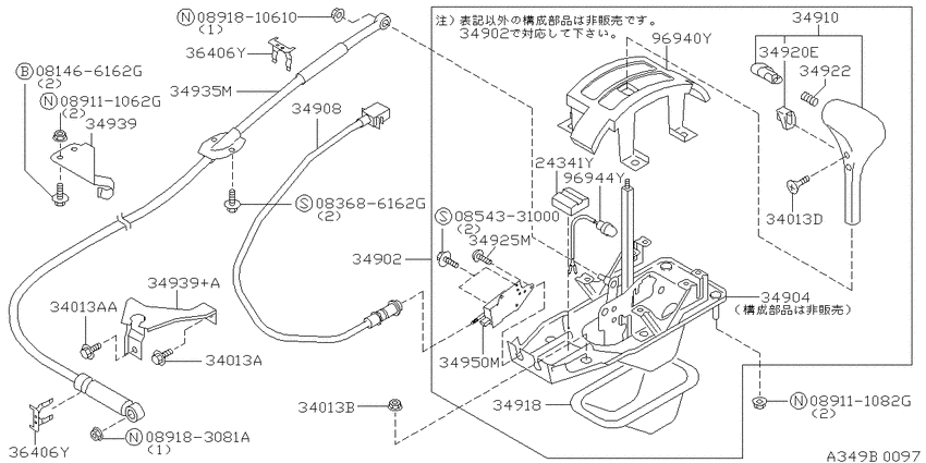 Auto transmission control device