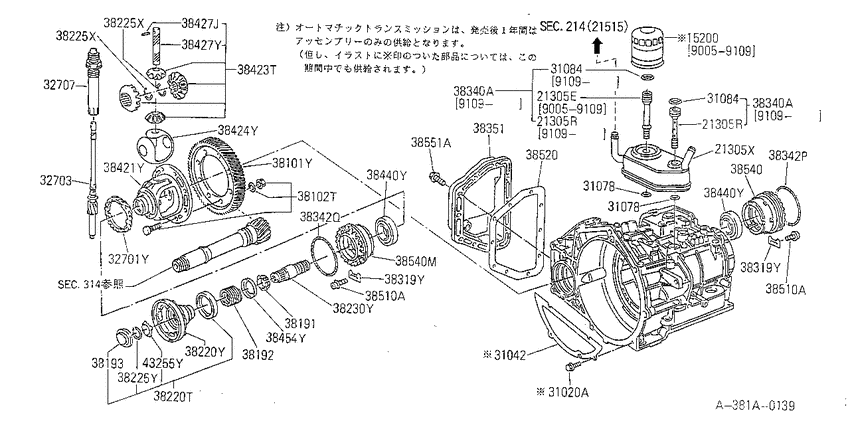 Front final drive