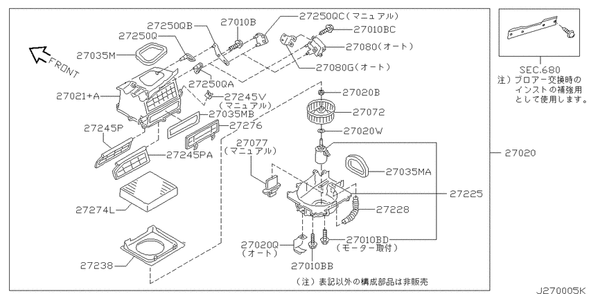 Heater & blower unit