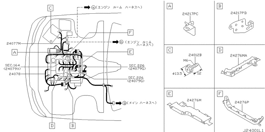 Wiring