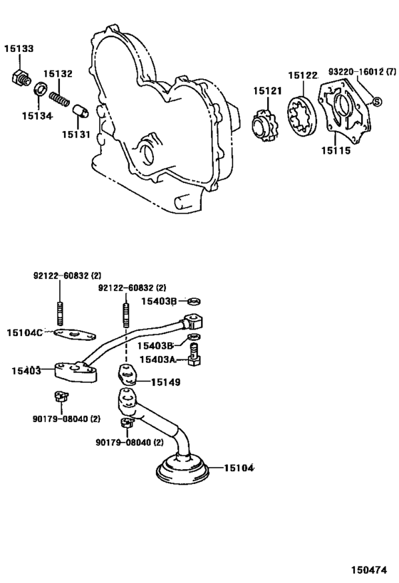 Engine Oil Pump