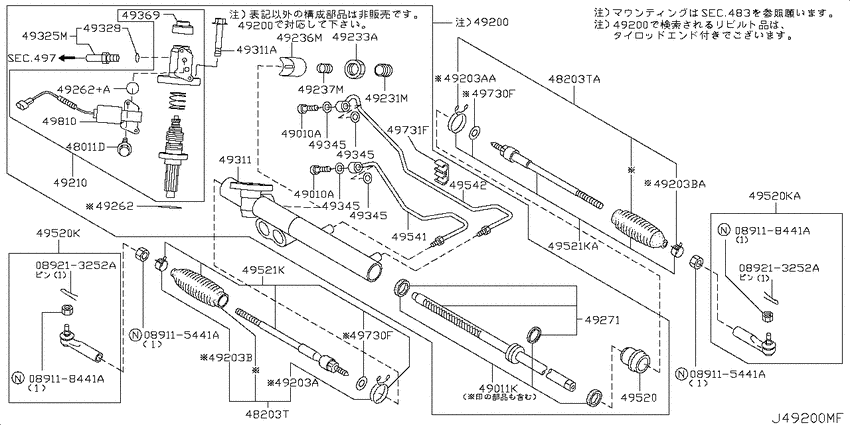 Power steering gear