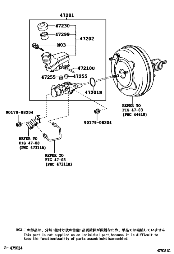 Brake Master Cylinder