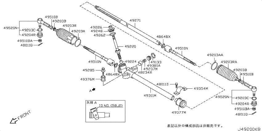 Power steering gear
