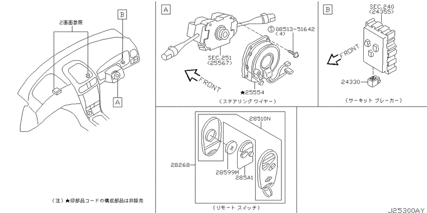 Electrical unit