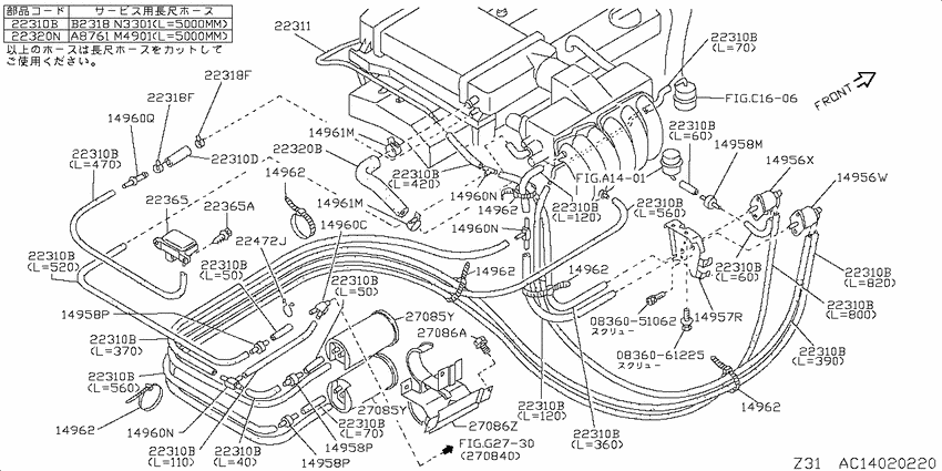 vacuum control system