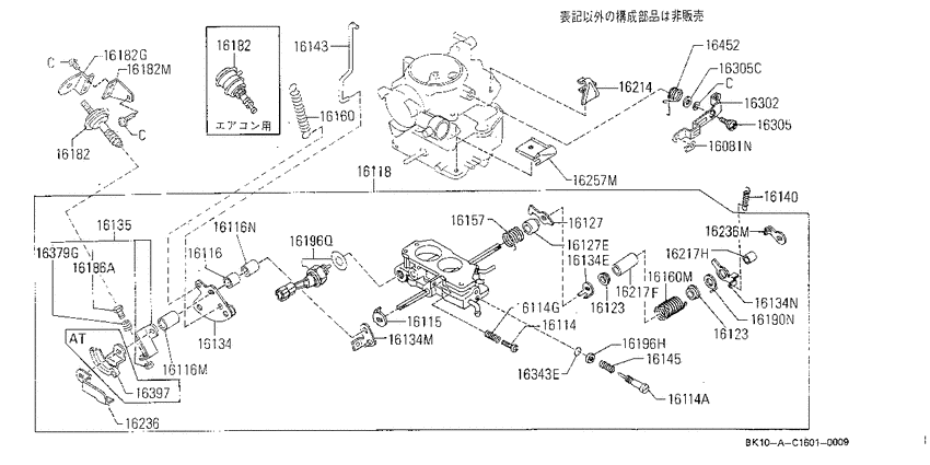 Carburetor