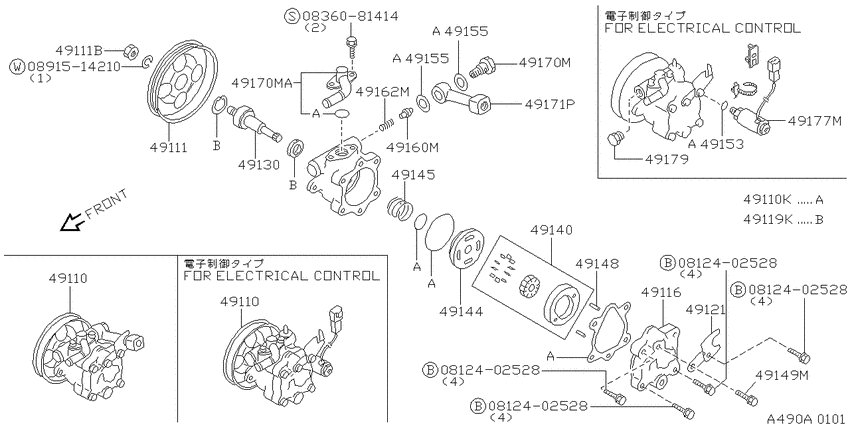 Power steering pump