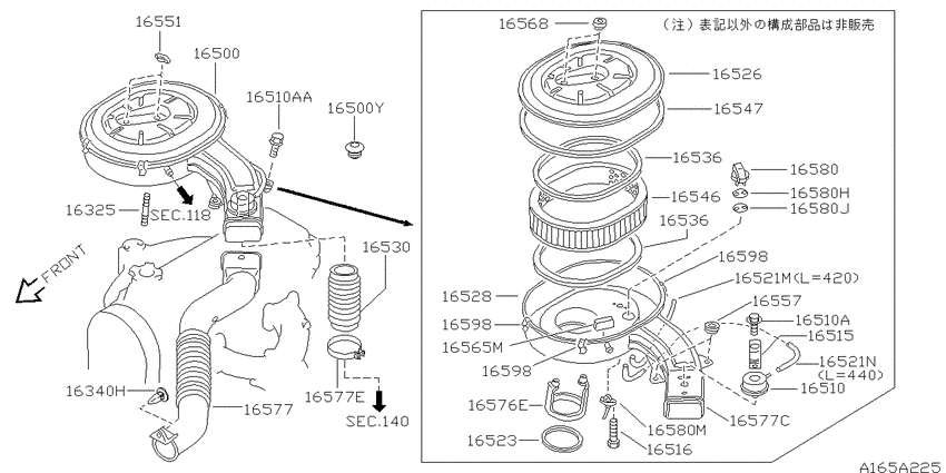 Air cleaner