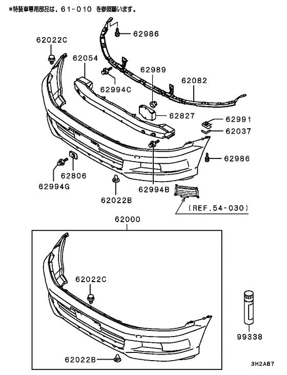 Front bumper & support