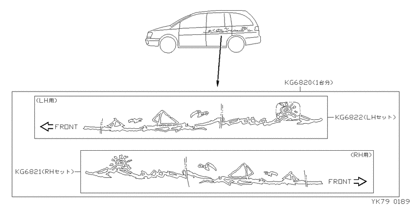 ｽﾄﾗｲﾌﾟ,ｽﾃｯｶｰ