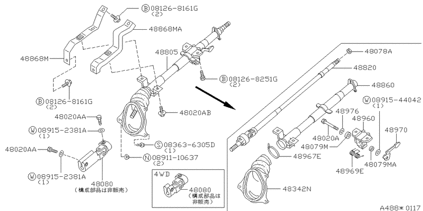 Steering column