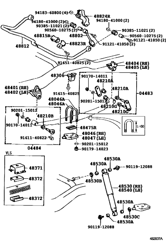 Rear Spring & Shock Absorber