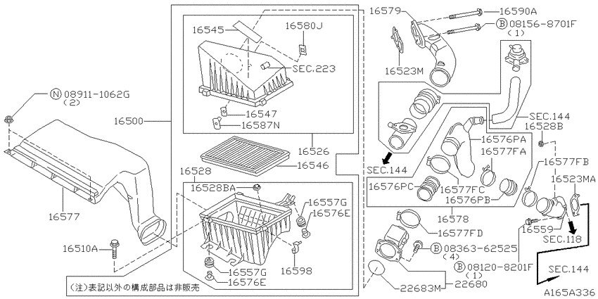 Air cleaner