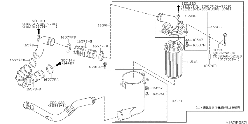 Air cleaner