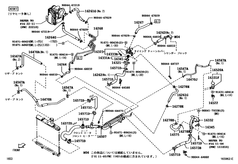Radiator & Water Outlet