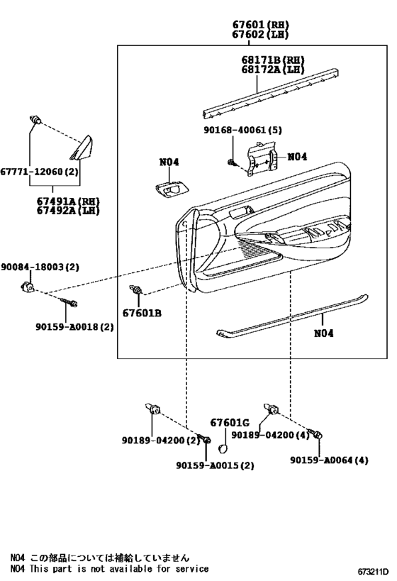 Front Door Panel & Glass