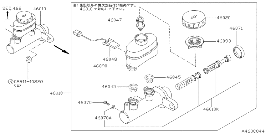 Brake master cylinder