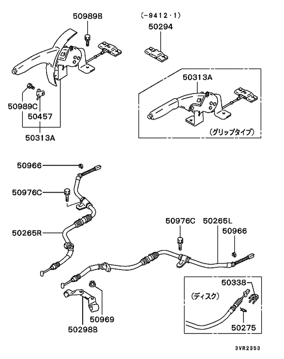 Parking brake control
