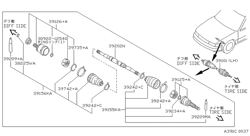 Front drive shaft (ff)