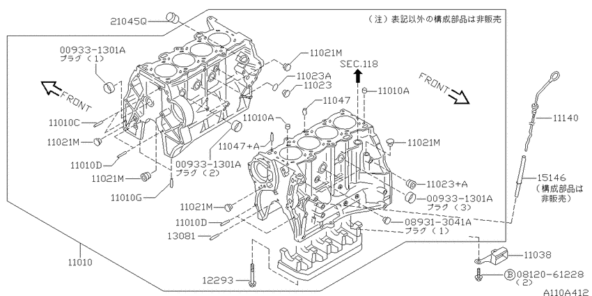 Cylinder block & oil pan