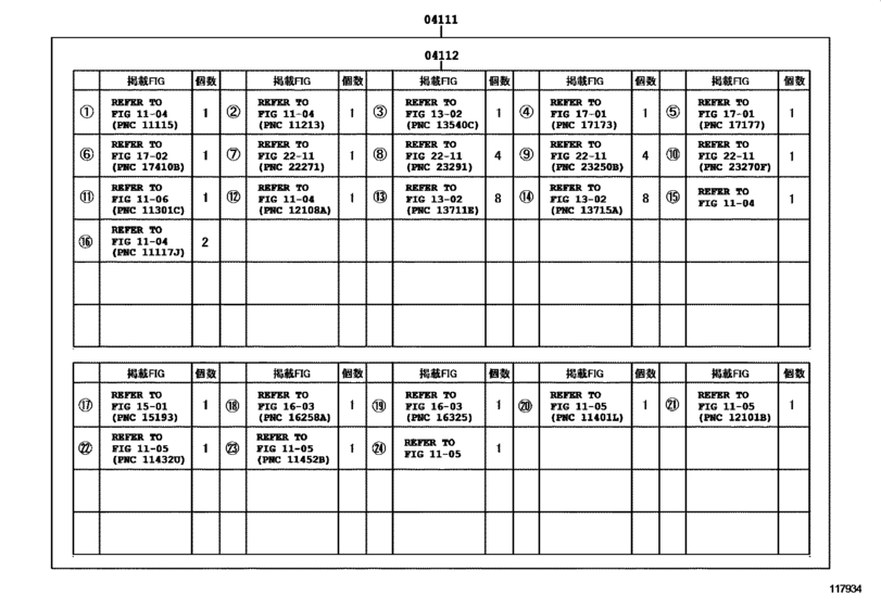 Engine Overhaul Gasket Kit