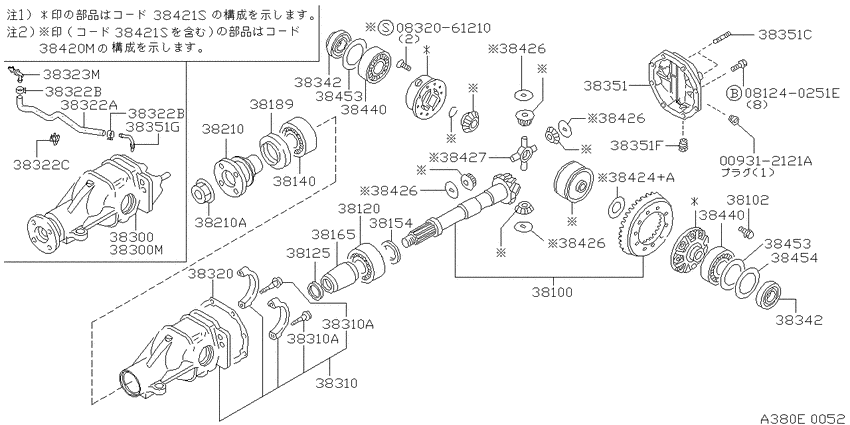 Rear final drive