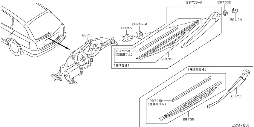 Rear window wiper