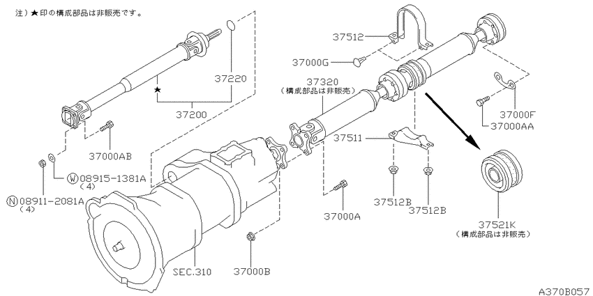 Propeller shaft