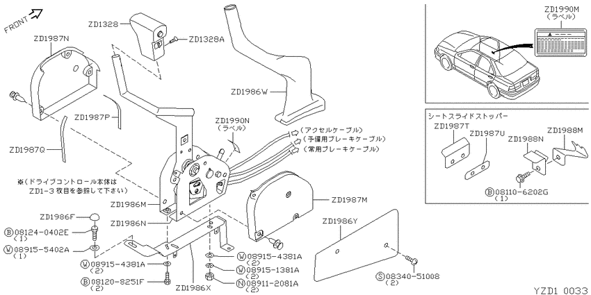 ﾄﾞﾗｲﾌﾞ ｷﾞｱ