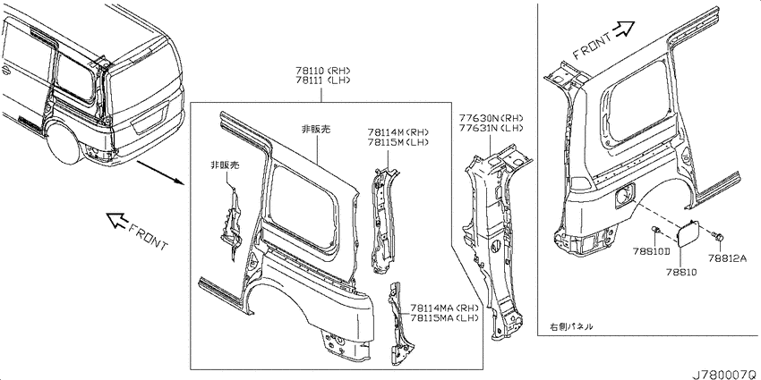 Rear fender & fitting