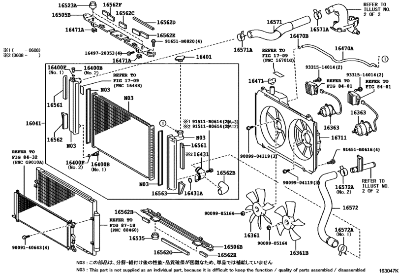Radiator & Water Outlet