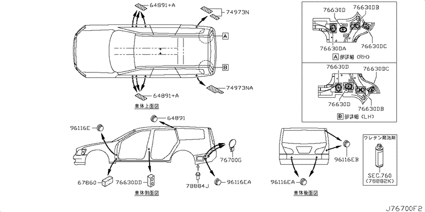 Body side fitting