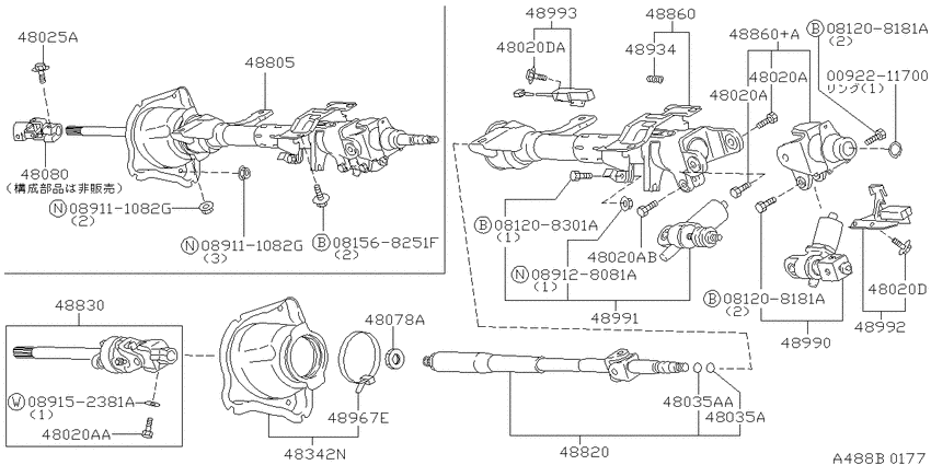 Steering column