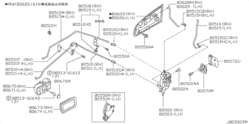 Front door lock & handle