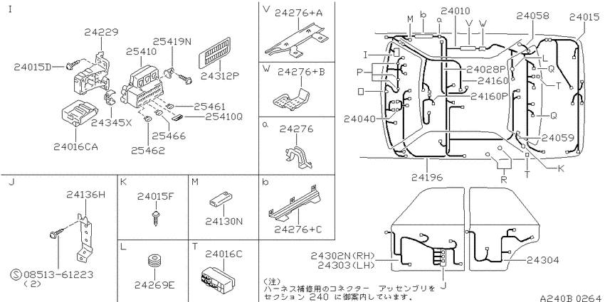 Wiring