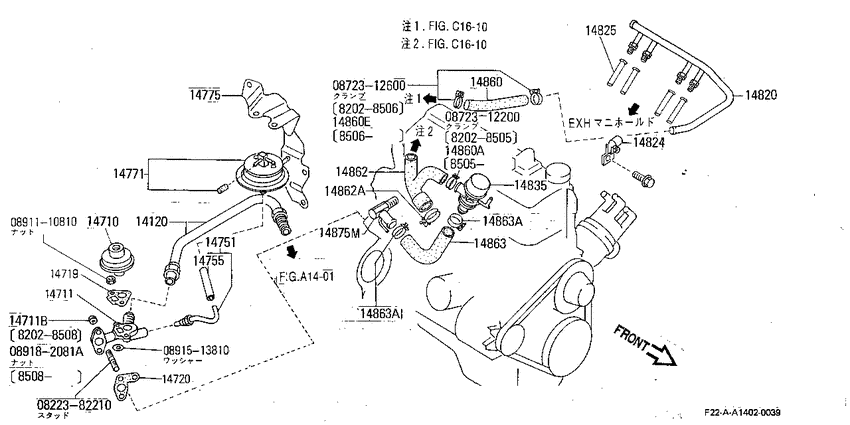 Egr parts