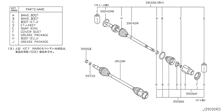 Front drive shaft (ff)