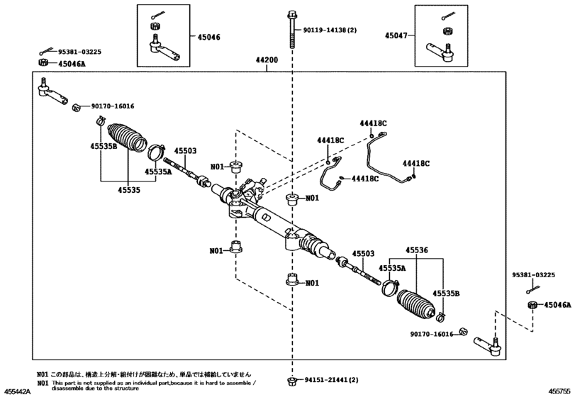 Front Steering Gear & Link