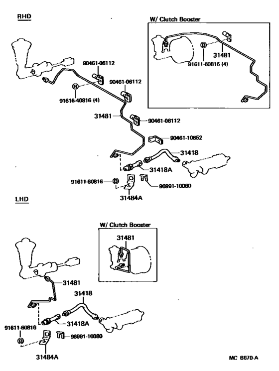 Clutch Pedal & Flexible Hose