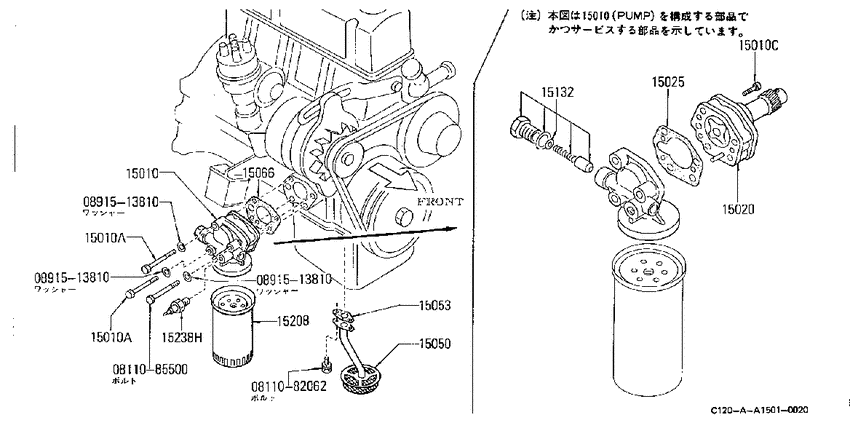 Lubricating system